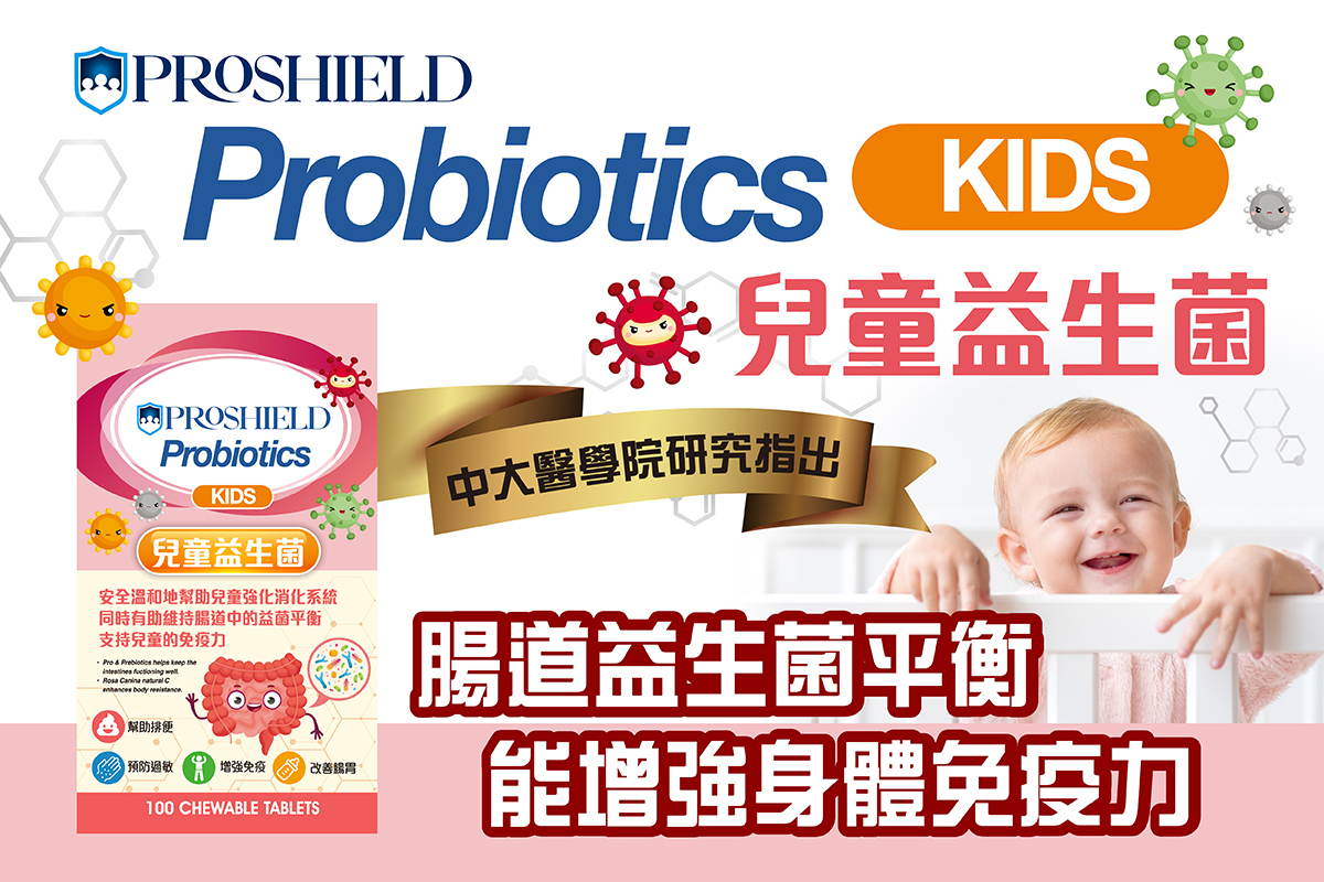 DAN DAN MALL (HK) LIMITED